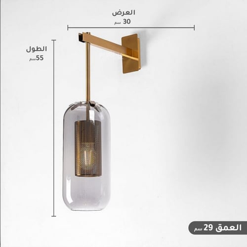 ابليك نيو كلاسيك ذهبي زجاج انبوبي رمادي