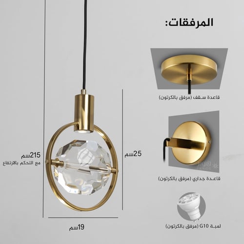 إنارة جدار معلقة ذهبي كريستال