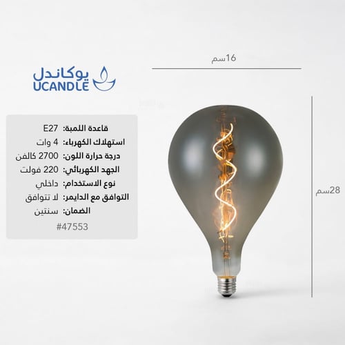 انارة فيلمنت ديكور بيضاوية رمادي