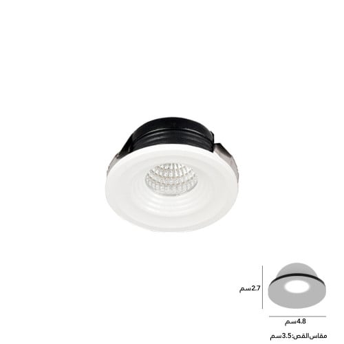 سبوت لايت ليد أبيض 1 بوصة بإطار أبيض