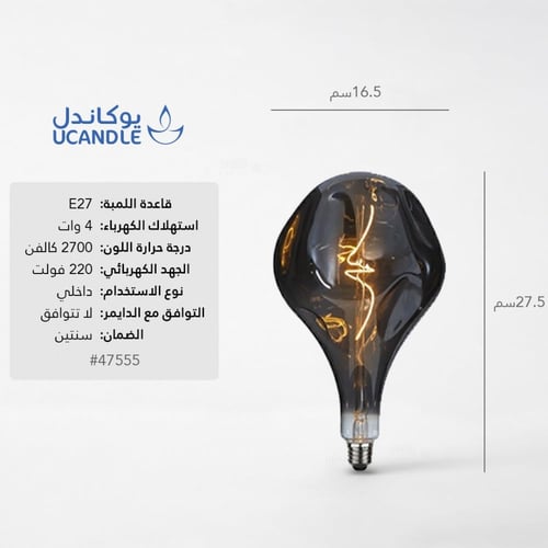 انارة فيلمنت ديكور مضغوطة رمادي