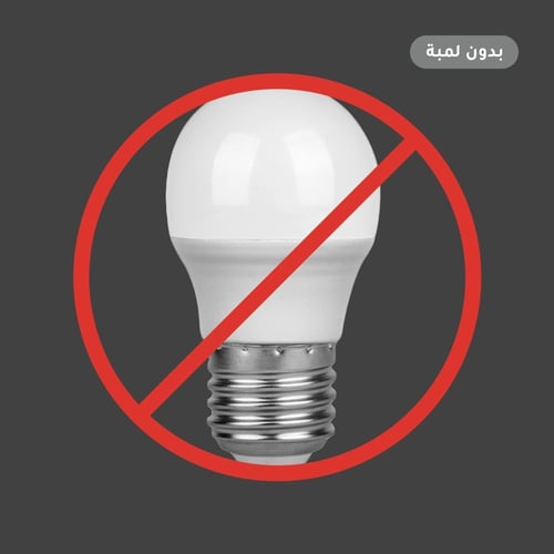 إنارة جدار مزدوج زجاج مثلج