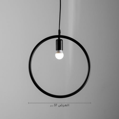 لمبة علاقية حلقة سوداء