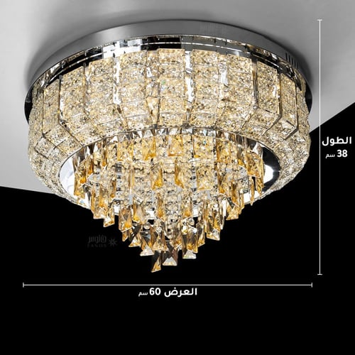 ثريا لطش كرستال بإضاءة LED ثلاث ألوان