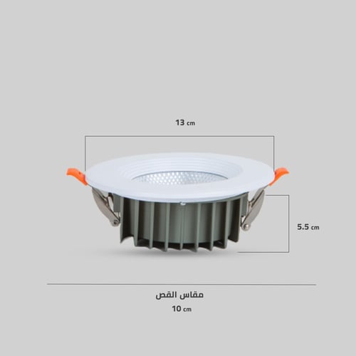 داون لايت غاطس 10 وات COB