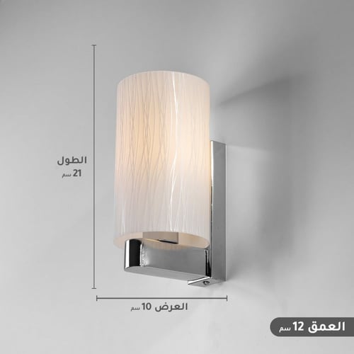 اضاءة جدارية زجاج مزخرف مفرد