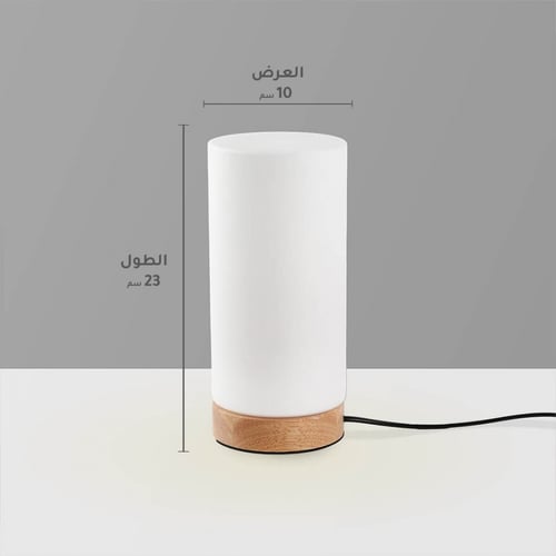 ابجورة طاولة اسطوانية بقاعدة خشبية