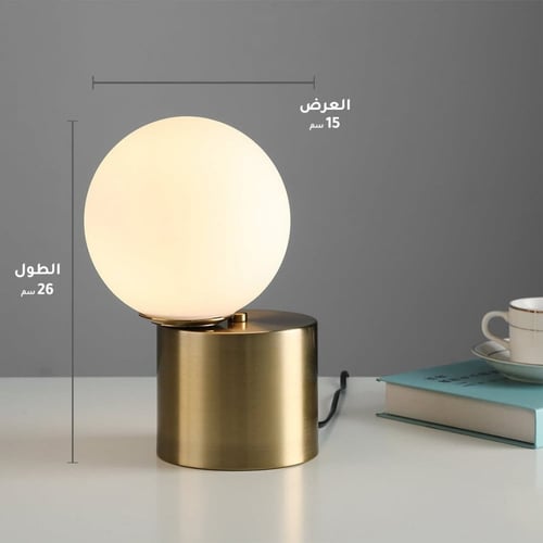 ابجورة مودرن كرة مضيئة وقاعدة ذهبية