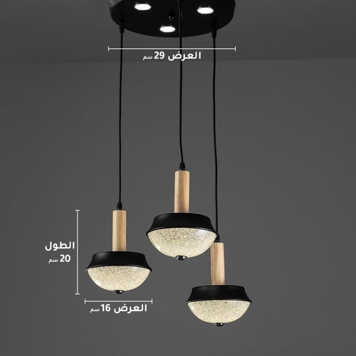 ثريا علاقية اسود بقاعدة خشب واضاءة LED