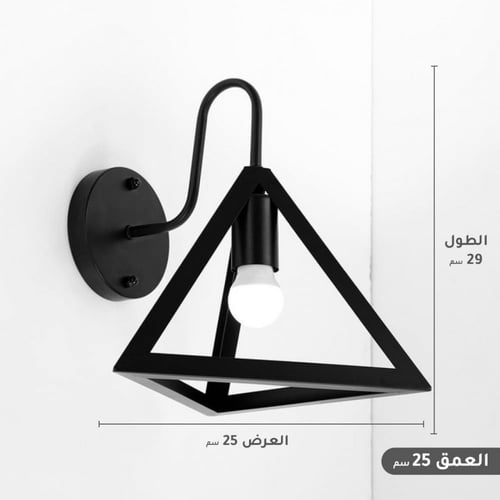 ثريا جدار كلاسيك مفرد شكل مثلث