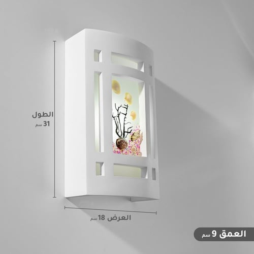 انارة جدارية مودرن جبس برسوم على شكل زهور