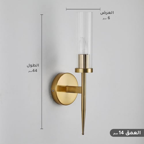 لمبة جدارية مفرد بقاعدة ذهبية