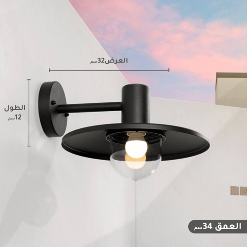 ابليك سور راقي دائري