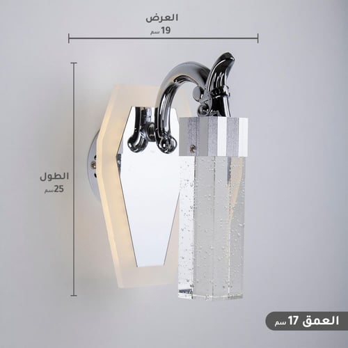 ثريا جدارية كلاسيكي مفرد بقاعدة مضيئة