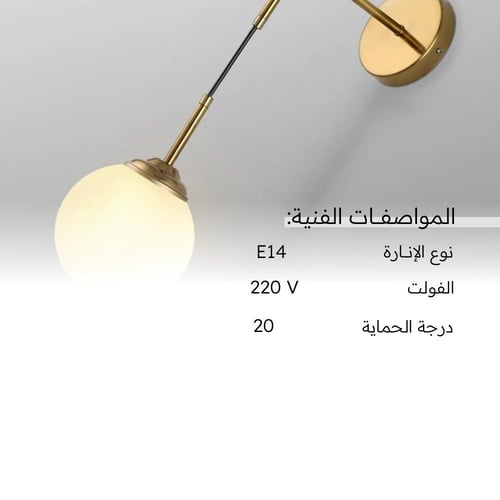 ابليك جداري مودرن دائري ذهبي