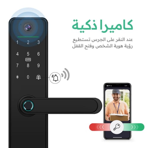 قفل باب ذكي داخلي مع كاميرا