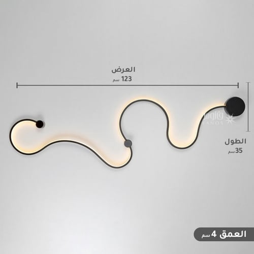 ابليك مودرن داخلي شريط أسود متعرج
