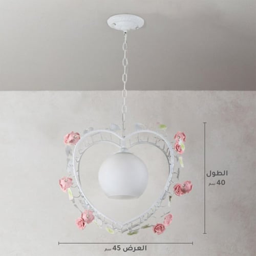 ثريا بناتي راقية شكل قلب مزين بالورود