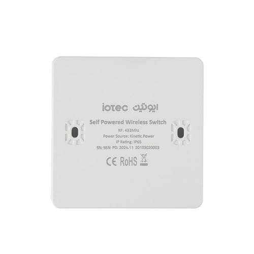 مفتاح متنقل ثنائي