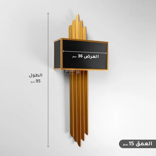 انارة حائط كلاسيك راقية أسود مع اطار ذهبي