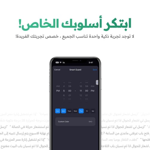 وحدة تحكم ذكية لمفتاح دايمر WIFI
