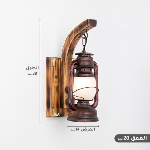 سراج فانوس بقاعدة خشبية