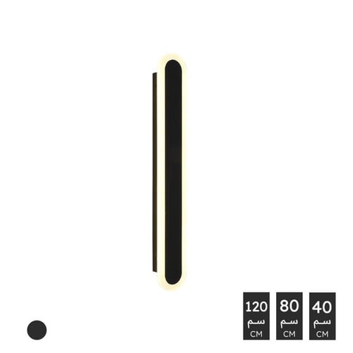 إنارة جدارية مودرن طويلة ليد