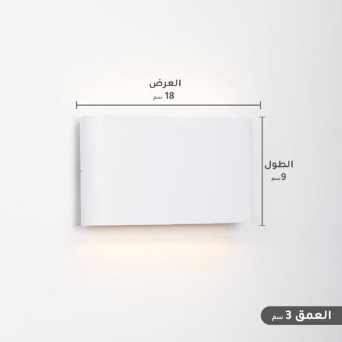 ابليك سور خارجي نحيف أبيض