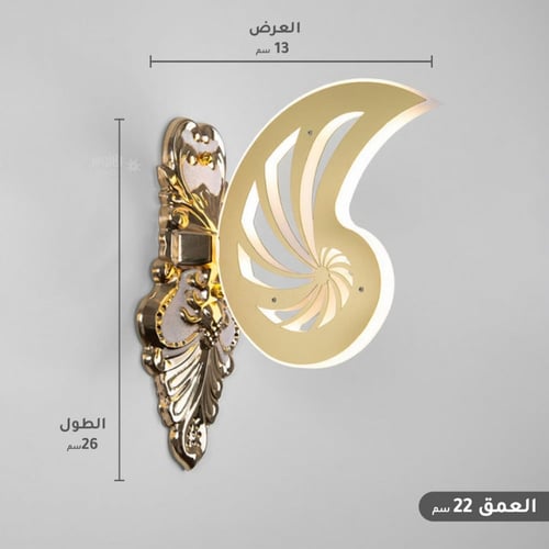 ابليك كلاسيكي مضيء مفرد بشكل عجلة