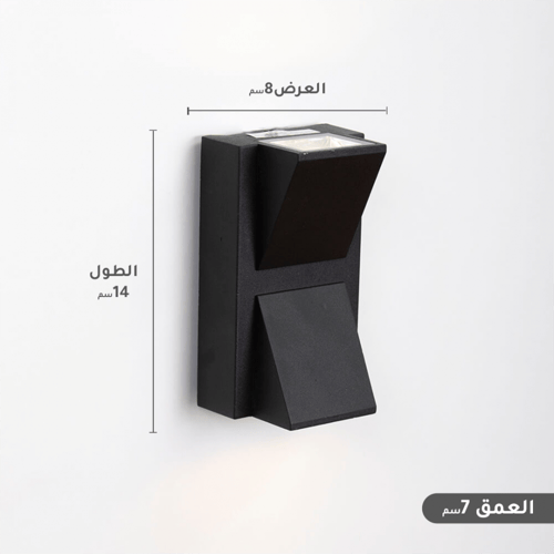 ابليك سور اسود اتجاهين