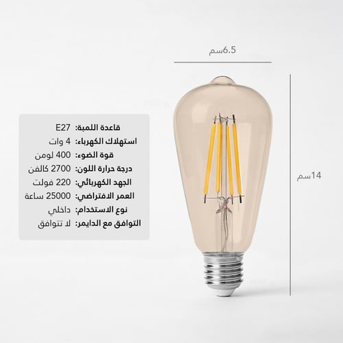 ثريا علاقية دائرية باللونين الأسود والذهبي
