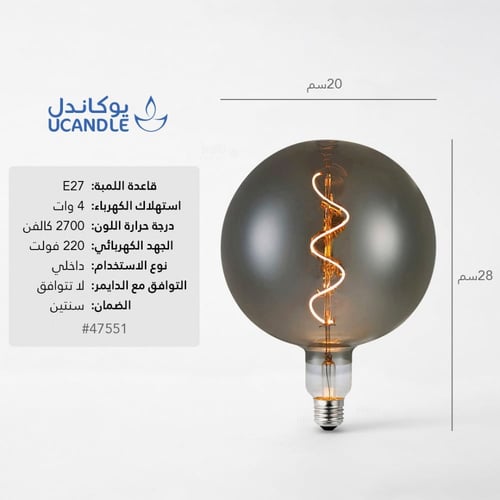 انارة فيلمنت ديكور رمادية كروية