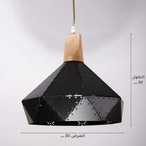 ثريا علاقي حديد مخرم بقاعدة خشب