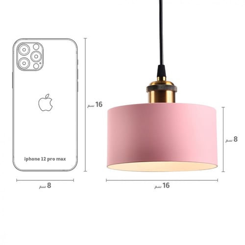 ثريا علاقية زهرية عريضة مع قمع ذهبي