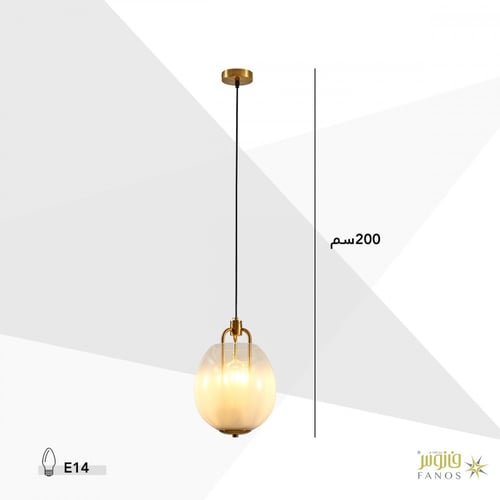 ثريا زجاج مودرن