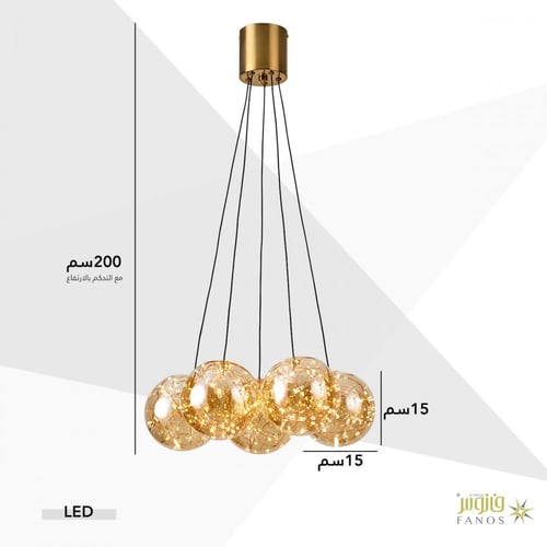 ثريا علاقية مودرن 5 كرات نقط مضيئة