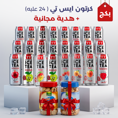 بكج 24 حبه من الايس تي متنوعة