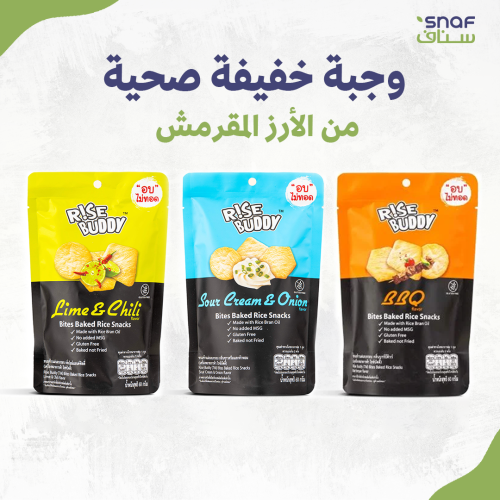 عرض شيبس رايس بدي 3 حبات بنكهات متنوعة