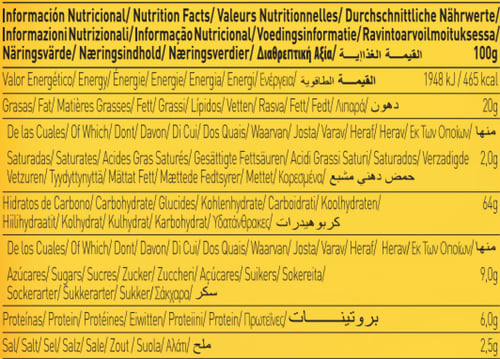 بسكويت كراكر مالح اسباني 350 جرام