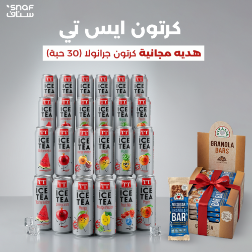 بكج 24 حبه من الايس تي متنوعة