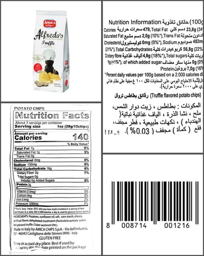 أميكا ألفريدو رقائق البطاطس بنكهة الكمأة السوداء 1...