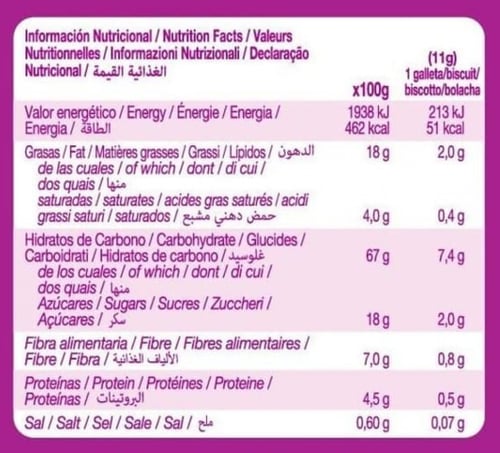 بسكويت شوفان خالي من الجلوتين 220 جرام