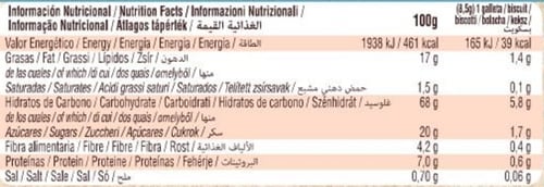 بسكويت عضوي بالحبوب الأربعة 170 جرام