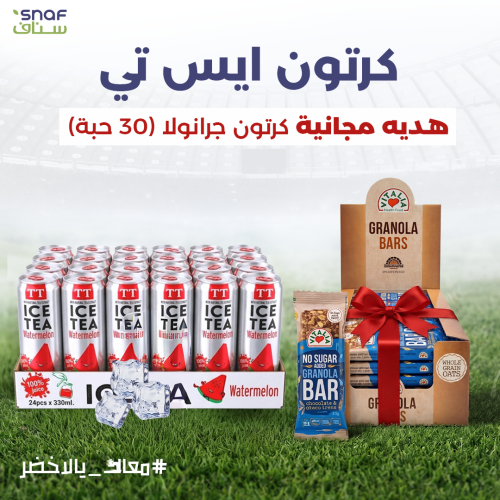 تي تي مشروب شاي مثلج بطيخ بدون سكر مضاف مع عصير ال...