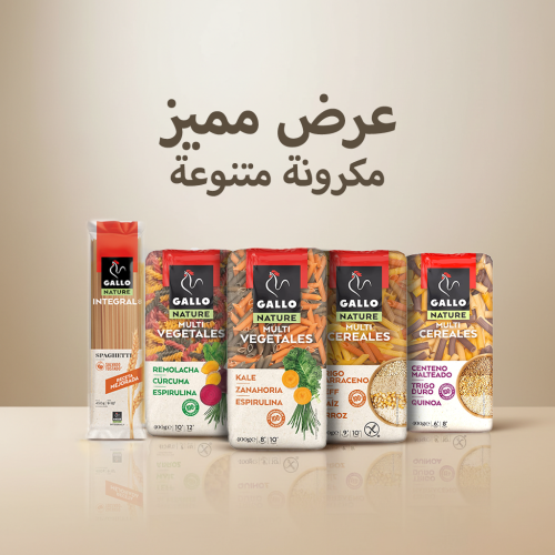 عرض مميز 5 مكرونة متنوعة