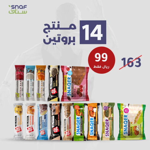 بروتين بار 14 منتج