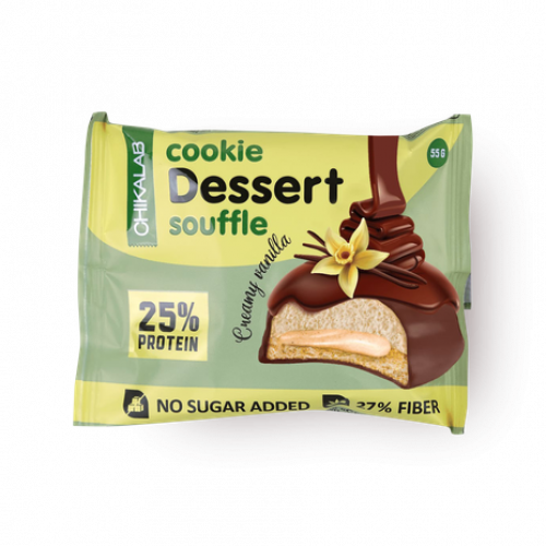 بروتين كوكيز بحشوة كريمة الفانيلا مغطى بالشوكلا 55...