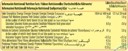 بسكويت دايت راونديت شوكلاته بدون سكر مضاف 186 جرام