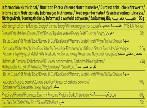 بسكوت ميني كراكر ميكس 350 جرام