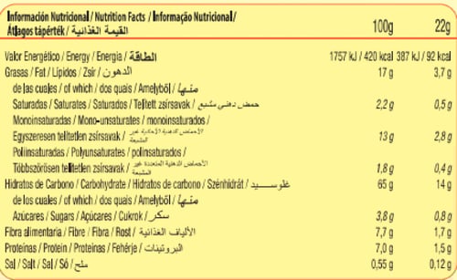 بسكويت بدون سكر 220 جرام